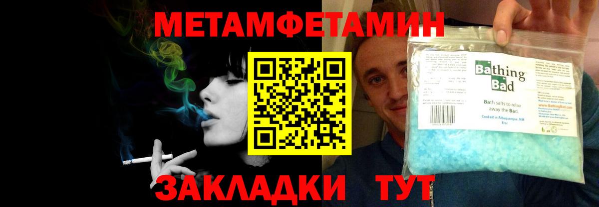 Amphetamine  Вход с VPN  Асино  АМФЕТАМИН 98% 