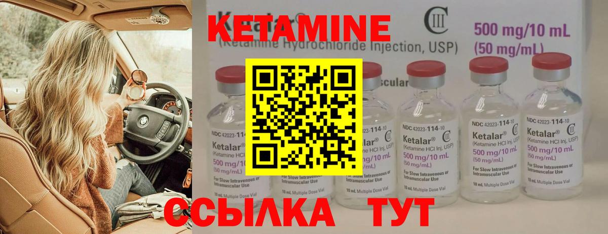 mega как войти  КЕТАМИН ketamine  Асино  Вход с VPN  КЕТАМИН ketamine 