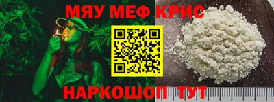 mix Шахты