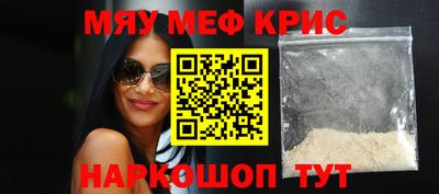 амфетамин Шелехов