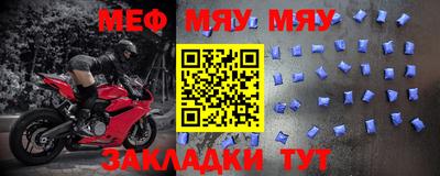mix Шахты