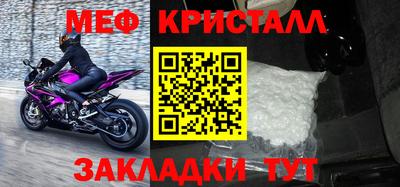 амфетамин Шелехов
