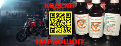 mix Шахты