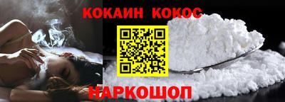амфетамин Шелехов