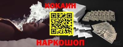 амфетамин Шелехов