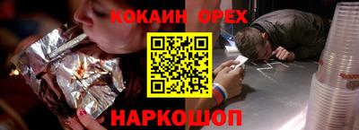 амфетамин Шелехов