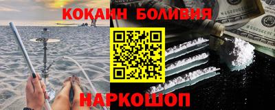 спайс Шебекино