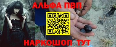 спайс Шебекино