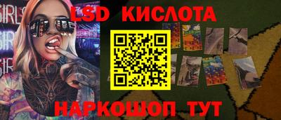амфетамин Шелехов