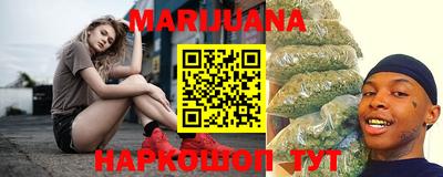 спайс Шебекино