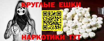 амфетамин Шелехов