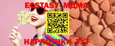 амфетамин Шелехов