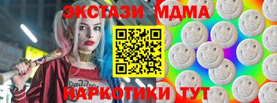 спайс Шебекино