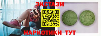 mix Шахты