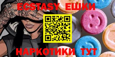 mix Шахты