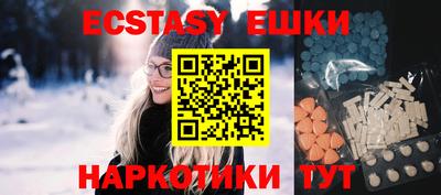 mix Шахты