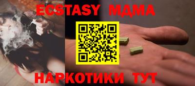 спайс Шебекино