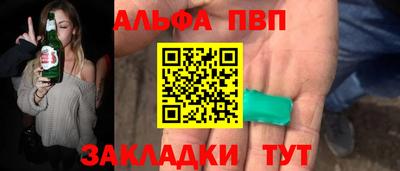 спайс Шебекино