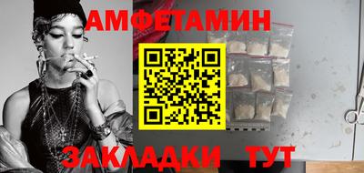 спайс Шебекино