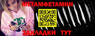 амфетамин Шелехов
