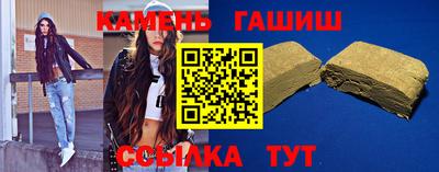 спайс Шебекино
