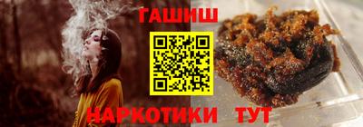 спайс Шебекино