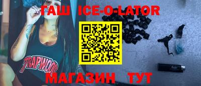 спайс Шебекино