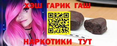 спайс Шебекино