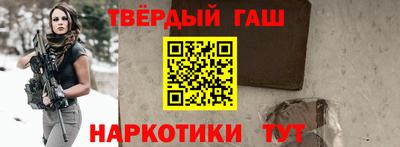 амфетамин Шелехов