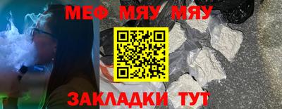 амфетамин Шелехов