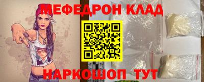 спайс Шебекино