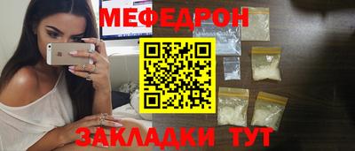 амфетамин Шелехов