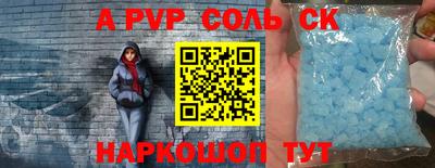 амфетамин Шелехов