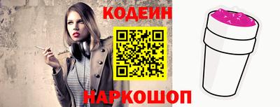 амфетамин Шелехов