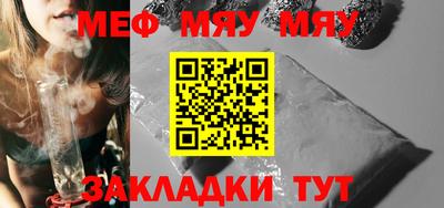 спайс Шебекино