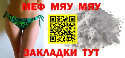 mix Шахты