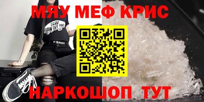 спайс Шебекино