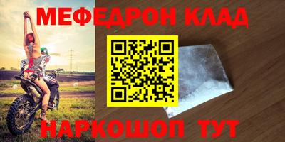 спайс Шебекино