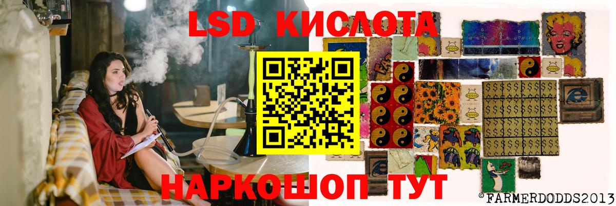 Асино  LSD-25 экстази ecstasy  Лсд 25 экстази ecstasy  Вход с VPN 