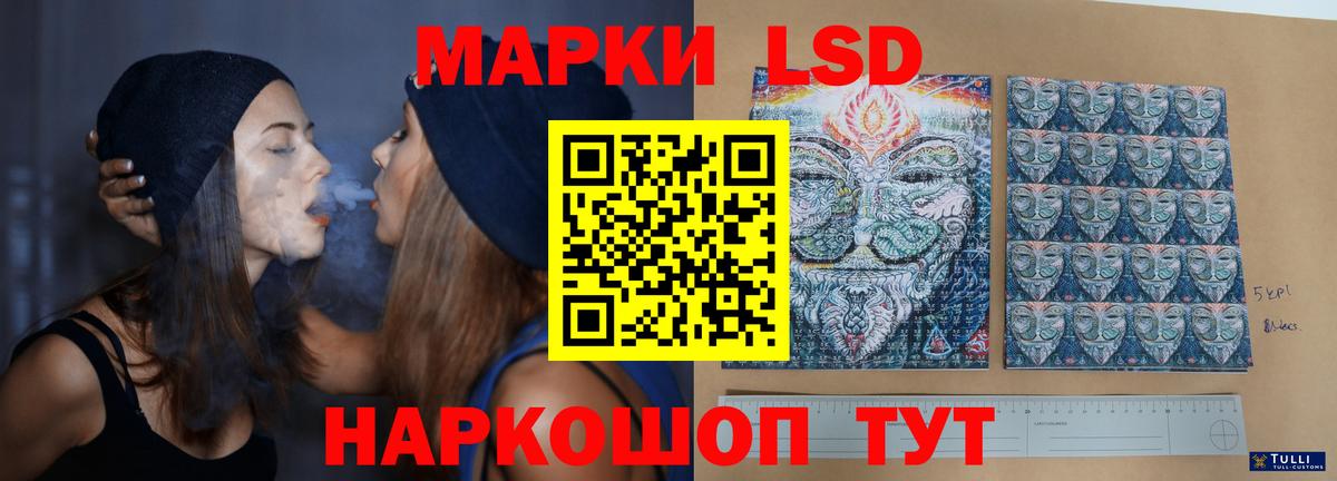 Лсд 25 экстази ecstasy Асино