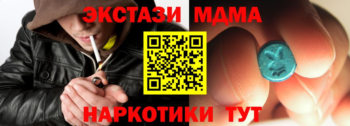 МДМА VHQ Асино