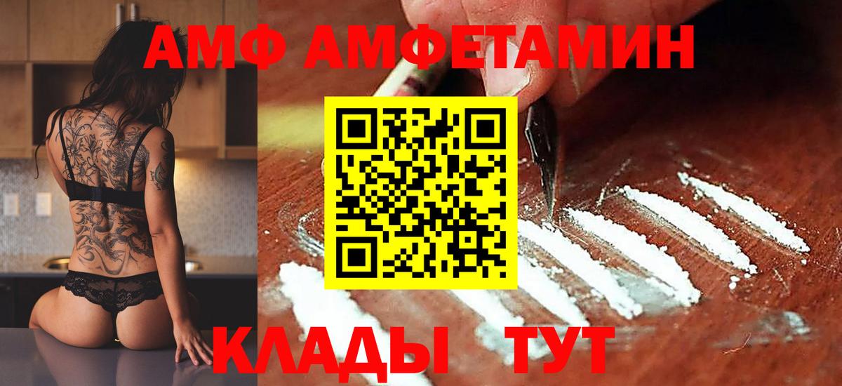 Метамфетамин винт Асино