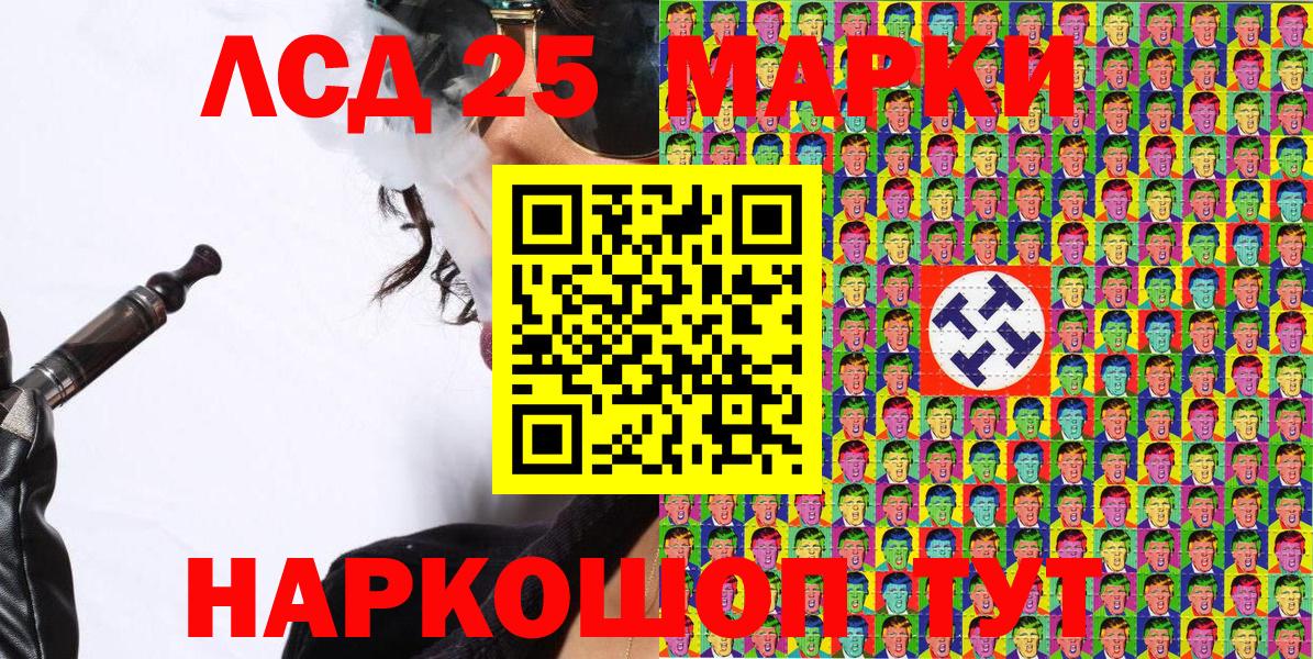 Асино  Марки N-bome  где купить наркоту  Наркотические марки 1500мкг  Вход с VPN 
