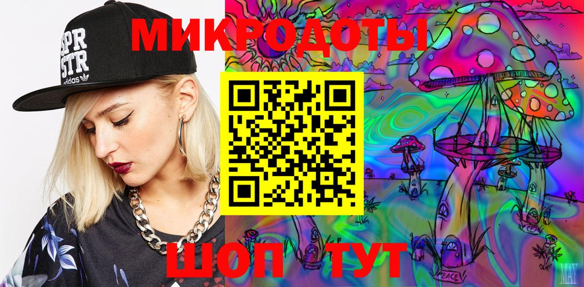 Асино  как найти   Галлюциногенные грибы Magic Shrooms  Вход с VPN  Псилоцибиновые грибы Cubensis 
